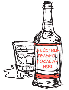 Будь лучшей версией себя. Как обычные люди становятся выдающимися - i_001.jpg