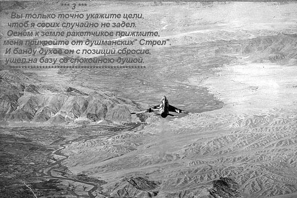Малыш и Странник (СИ) - i_007.jpg