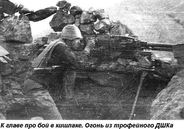 Малыш и Странник (СИ) - i_058.jpg