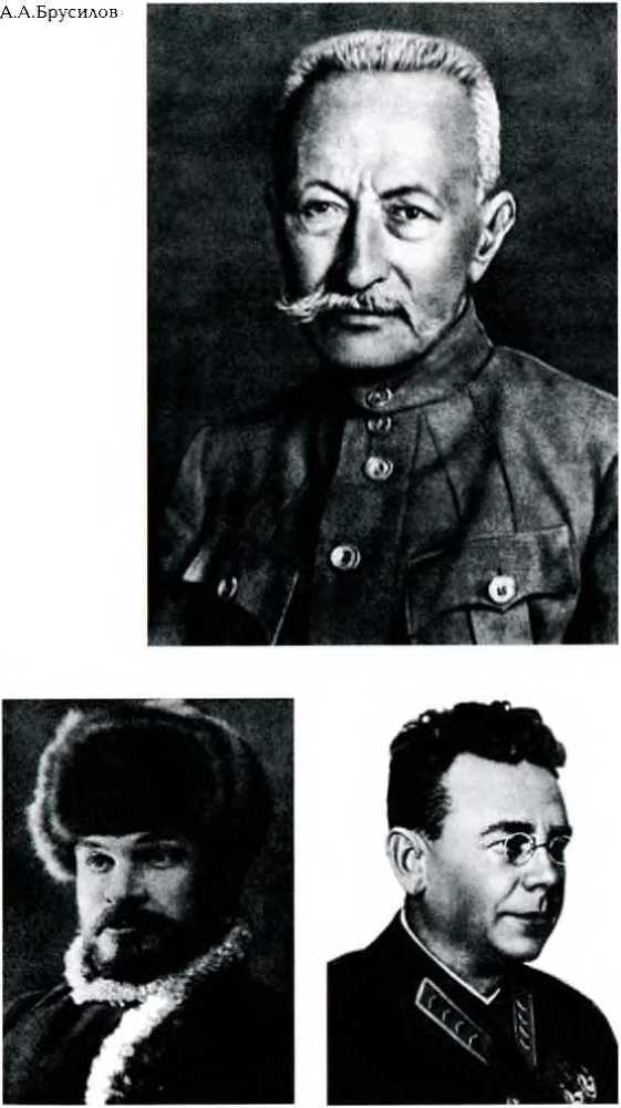 Сталин и заговор генералов - _20.jpg