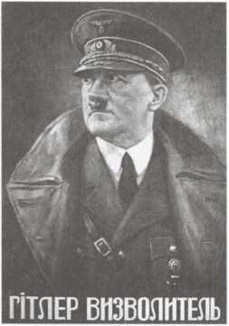 Украинский легион - i_016.jpg