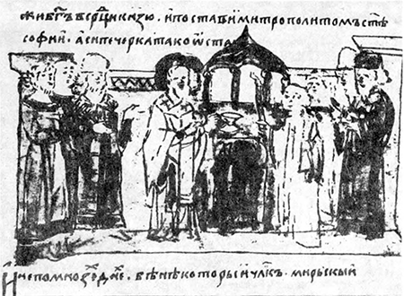 Літопис Руський. Повість минулих літ - _123.png