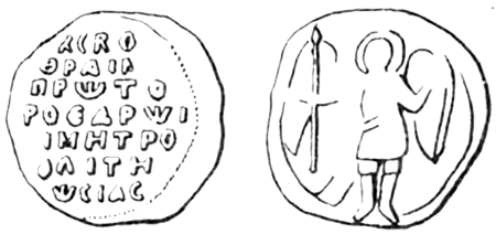 Літопис Руський. Повість минулих літ - _126.png