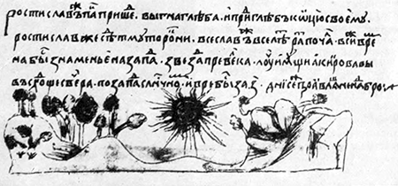 Літопис Руський. Повість минулих літ - _140.png