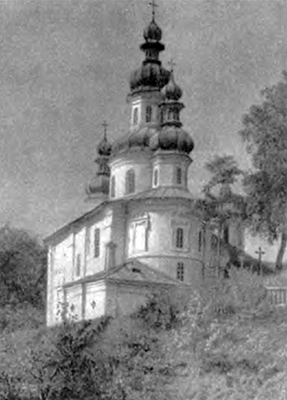 Літопис Руський. Повість минулих літ - _158.png
