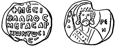 Літопис Руський. Повість минулих літ - _212.png