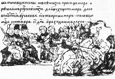 Літопис Руський. Повість минулих літ - _214.png