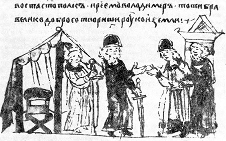 Літопис Руський. Повість минулих літ - _216.png