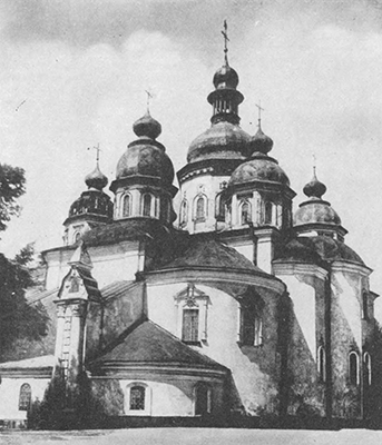 Літопис Руський. Повість минулих літ - _225.png