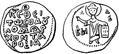 Літопис Руський. Повість минулих літ - _233.png