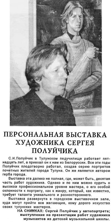 Учимся рисовать карандашом - i_018.jpg