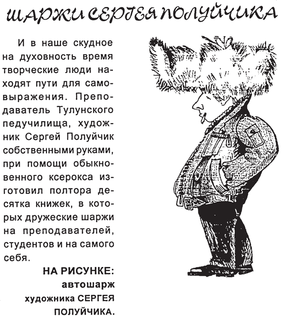 Учимся рисовать карандашом - i_019.png