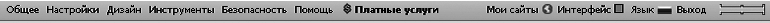 Как сделать свой сайт и заработать на нем. Практическое пособие для начинающих по заработку в Интернете - i_018.png