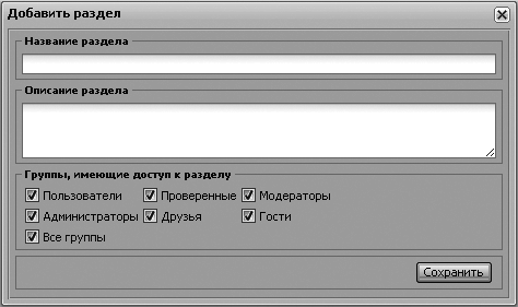 Как сделать свой сайт и заработать на нем. Практическое пособие для начинающих по заработку в Интернете - i_023.png