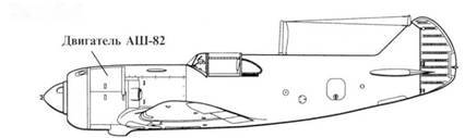 Ла -5 - pic_17.jpg