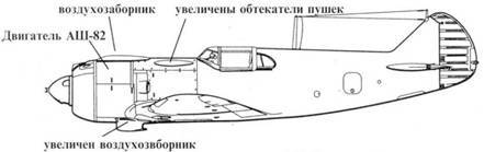 Ла -5 - pic_18.jpg