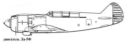 Ла -5 - pic_117.jpg