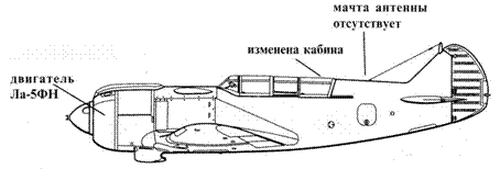 Ла -5 - pic_118.png