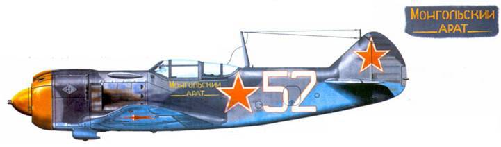 Ла -5 - pic_124.jpg
