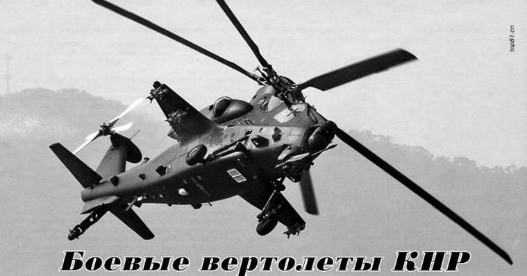 Авиация и время 2013 05 - pic_95.jpg