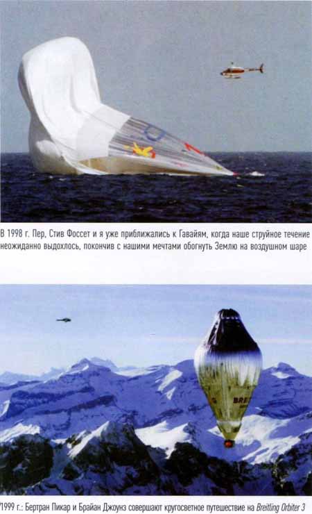 Достичь небес - pic12.jpg