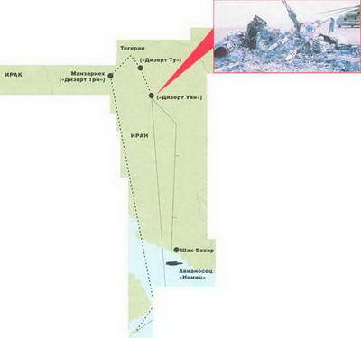 Вертолеты. Иллюстрированная энциклопедия - _169.jpg