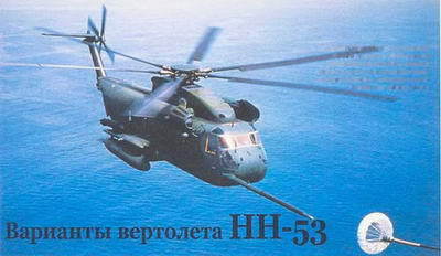 Вертолеты. Иллюстрированная энциклопедия - _176.jpg