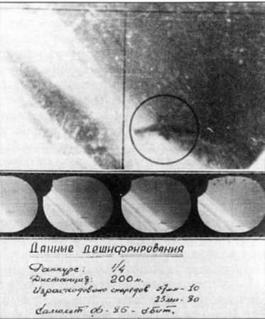 Истребитель МиГ-15 - img_186.jpg