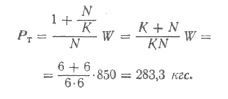 Справочник по морской практике - i_258.jpg
