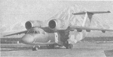 АС авиационный журнал 1993 № 02-03 (5-6) - _101.jpg