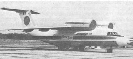 АС авиационный журнал 1993 № 02-03 (5-6) - _106.jpg