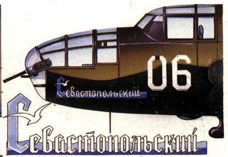 АС авиационный журнал 1993 № 02-03 (5-6) - _54.jpg