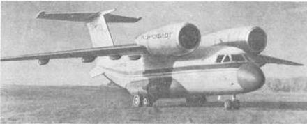АС авиационный журнал 1993 № 02-03 (5-6) - _88.jpg