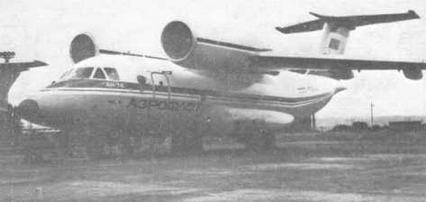 АС авиационный журнал 1993 № 02-03 (5-6) - _98.jpg