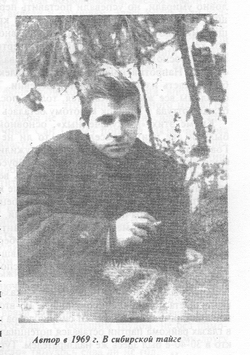 Масонство, культура и русская история. Историко-критические очерки - i_001.jpg