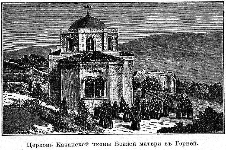 Паломничество в Палестину - _61.jpg