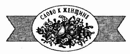 Фамарь. Без покрывала - i_001.png