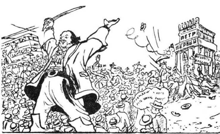 Жизнь, театр, кино - image65.jpg