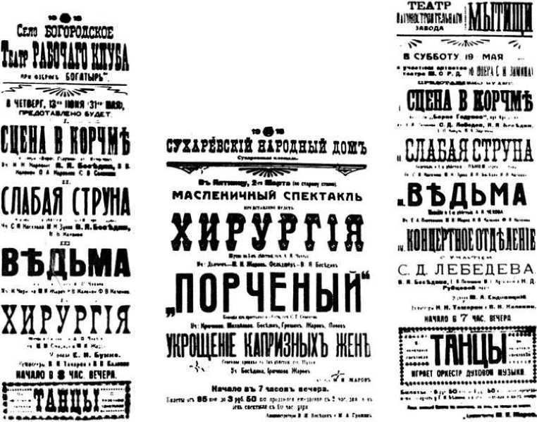 Жизнь, театр, кино - image86.jpg