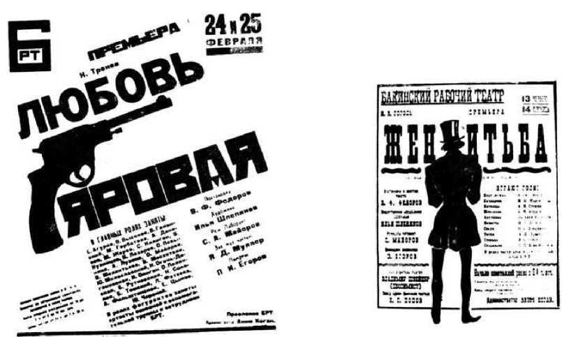 Жизнь, театр, кино - image87.jpg