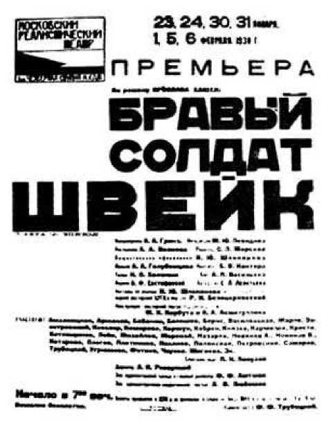 Жизнь, театр, кино - image89.jpg