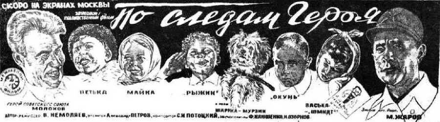 Жизнь, театр, кино - image121.jpg