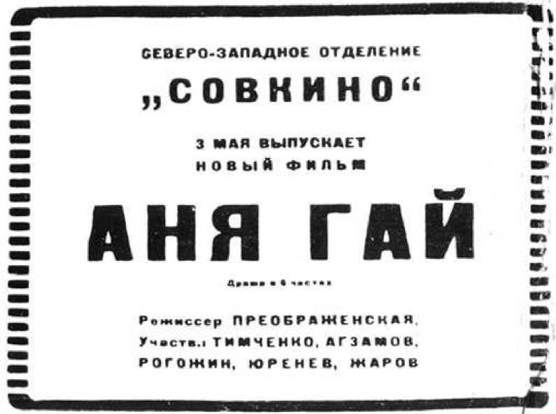 Жизнь, театр, кино - image233.jpg