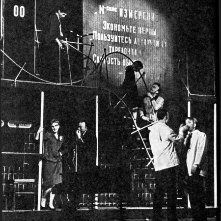 Театр «Современник» - _80.jpg
