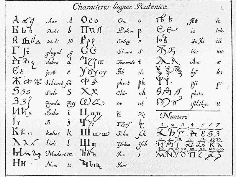 Описание путешествия Голштинского посольства в Московию и Персию (c гравюрами) - i_030.jpg