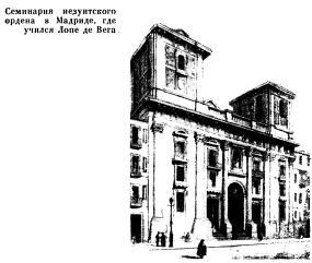 Собрание сочинений. Том 1 - i_003.jpg