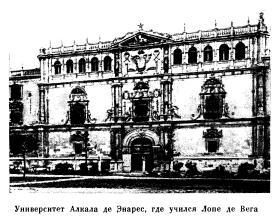 Собрание сочинений. Том 1 - i_004.jpg