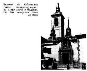 Собрание сочинений. Том 1 - i_008.jpg