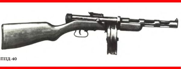 Рассказы об оружии - i_003.jpg