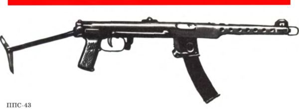 Рассказы об оружии - i_005.jpg